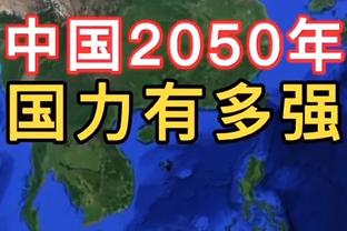 津媒谈朝鲜退赛后国奥形势：对阵马代大概率不计成绩，首战成关键